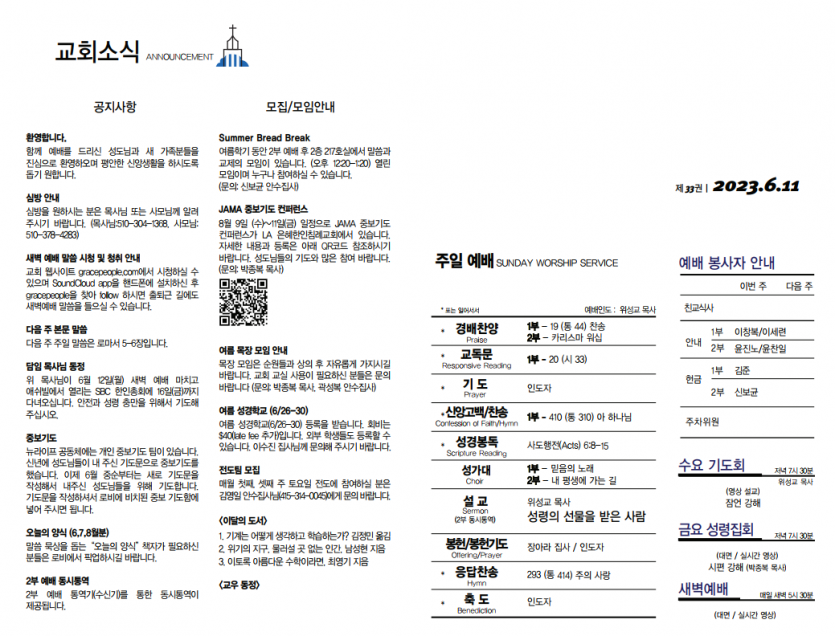 bb660a64020c5505dae9f36854e57e88_1706837100_2842.png